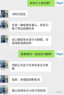 盐城网友爆料新闻最新,惊现神秘事件，真相令人震惊！  第1张