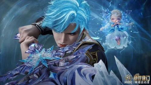 斗罗大陆最新爆料,神秘势力崛起,主角命运再掀波澜 第2张 斗罗大陆最新爆料,神秘势力崛起,主角命运再掀波澜 第2张