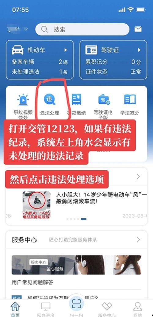 教程干货分享爆料视频是真的吗,揭秘教程干货分享爆料视频的真实性 第2张 教程干货分享爆料视频是真的吗,揭秘教程干货分享爆料视频的真实性 第2张