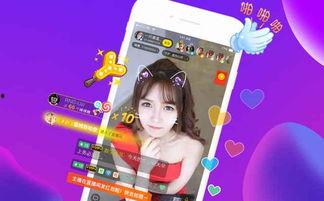 小羊前女友爆料视频播放,揭秘背后惊人真相  第1张