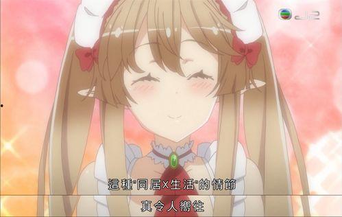 萌萌侵略者在线观看,在线观看,一场甜蜜的星际冒险之旅 第1张 萌萌侵略者在线观看,在线观看,一场甜蜜的星际冒险之旅 第1张