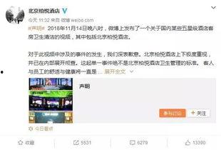 热点爆料视频在哪拍的,热点爆料视频背后的拍摄地大揭秘 第3张 热点爆料视频在哪拍的,热点爆料视频背后的拍摄地大揭秘 第3张