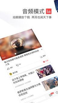 新闻爆料短视频网站推荐,热门新闻爆料推荐背后的算法奥秘 第2张 新闻爆料短视频网站推荐,热门新闻爆料推荐背后的算法奥秘 第2张