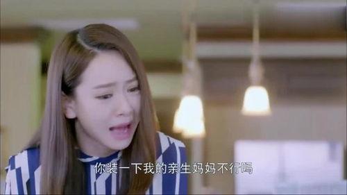 养母爆料女儿视频播放,一场网络传播的误会